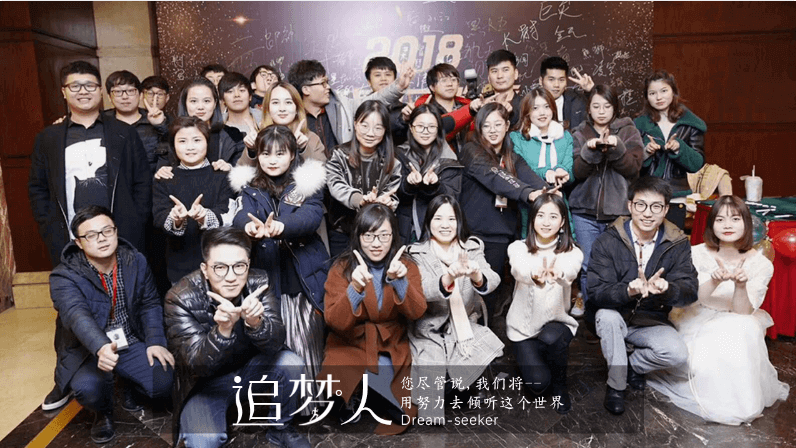 跟屁蟲影視商家事業部2018年度宣傳片：懂視頻 更懂電商