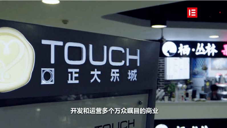 客戶證言 | 一份來自華人跨國公司正大集團的用戶體驗